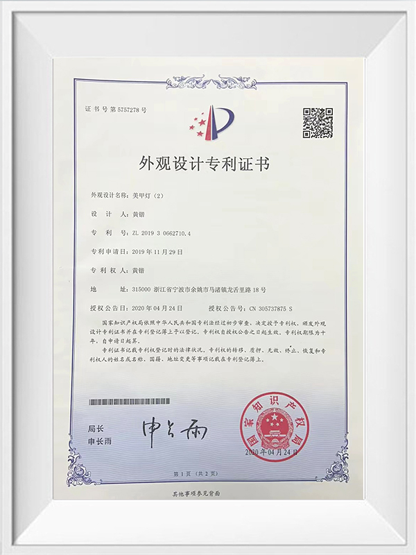 Honor certificate