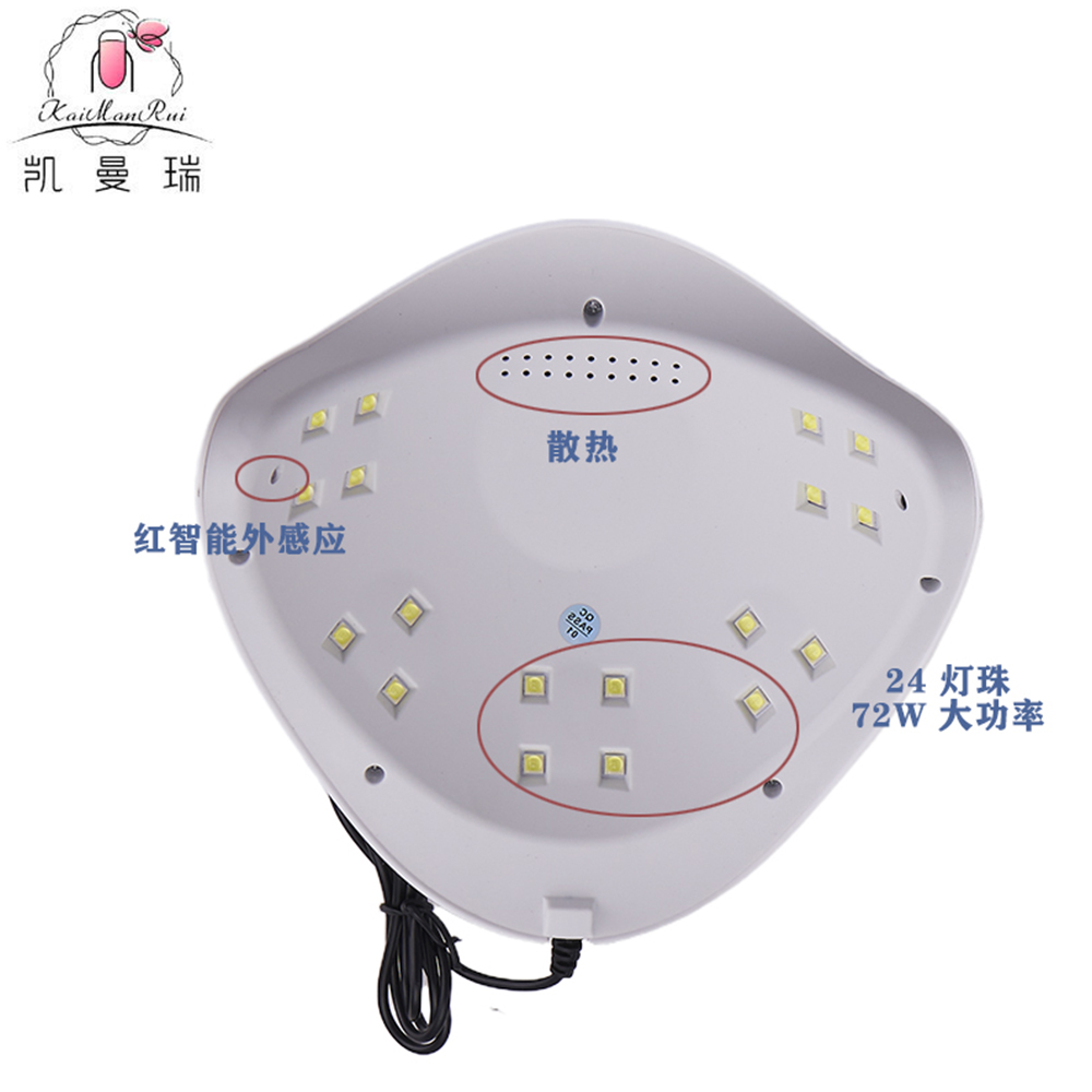 Smart SUN S4 Nail Lamp